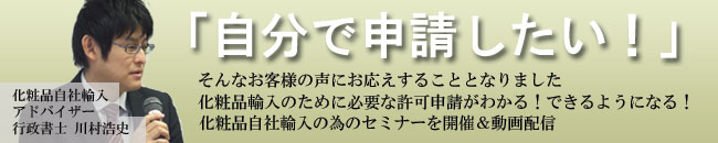 �����ŉ��ϕi�A���̔��̂��߂̋��擾���ł���悤�ɂȂ肽���Ƃ̂��q�l�̐��ɂ��������ăZ�~�i�[�J�ÁE����z�M