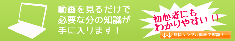 ランディングページお問い合わせはこちら